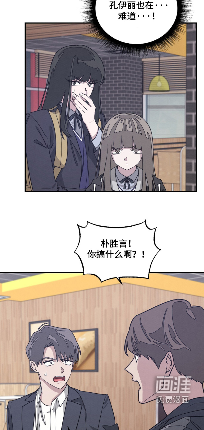 第31话19