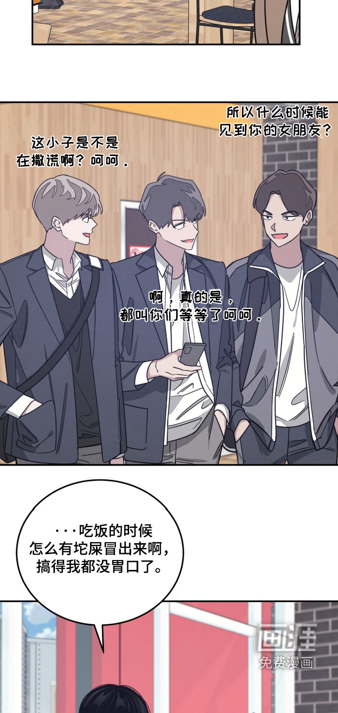 第31话4