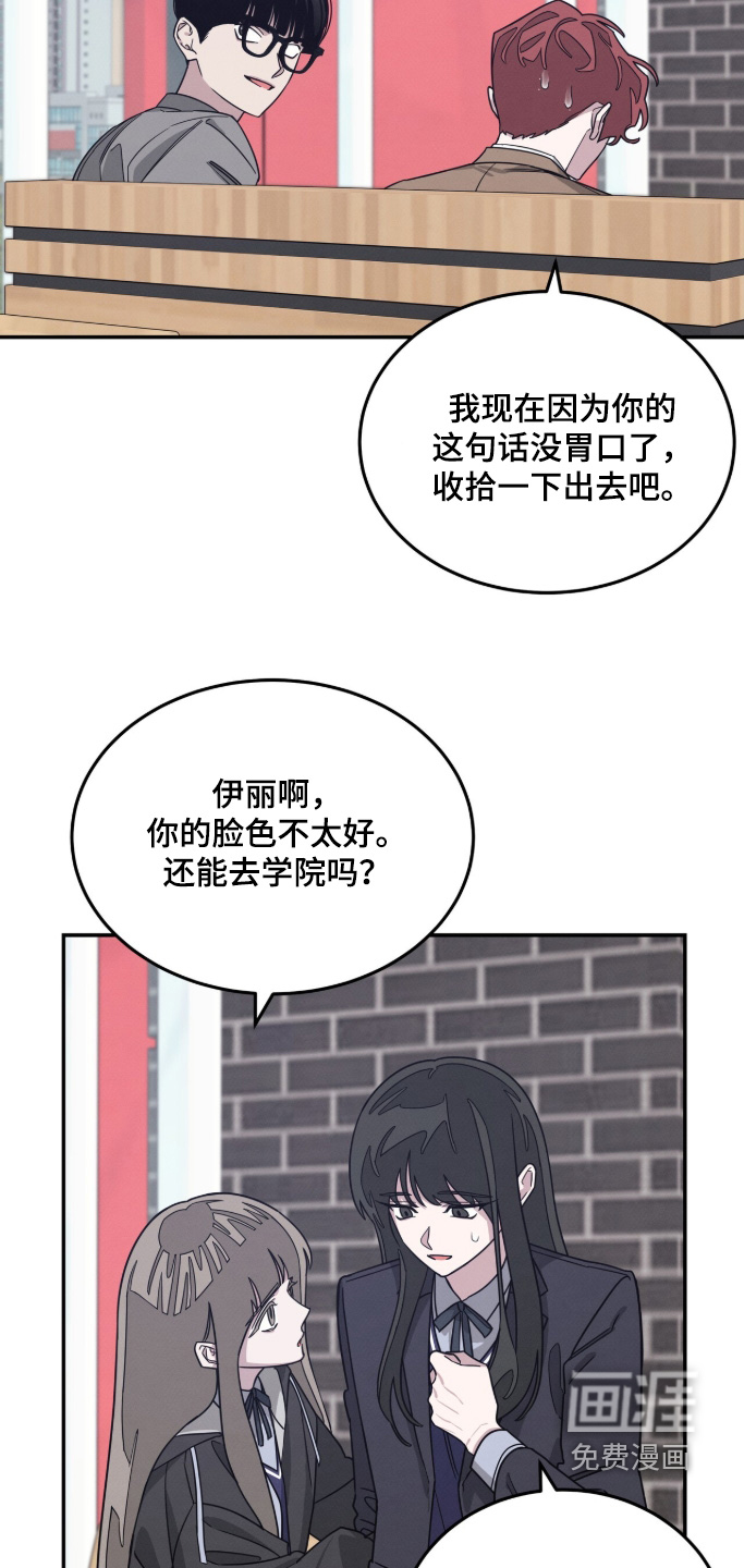 第31话5