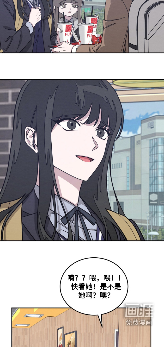 第31话7