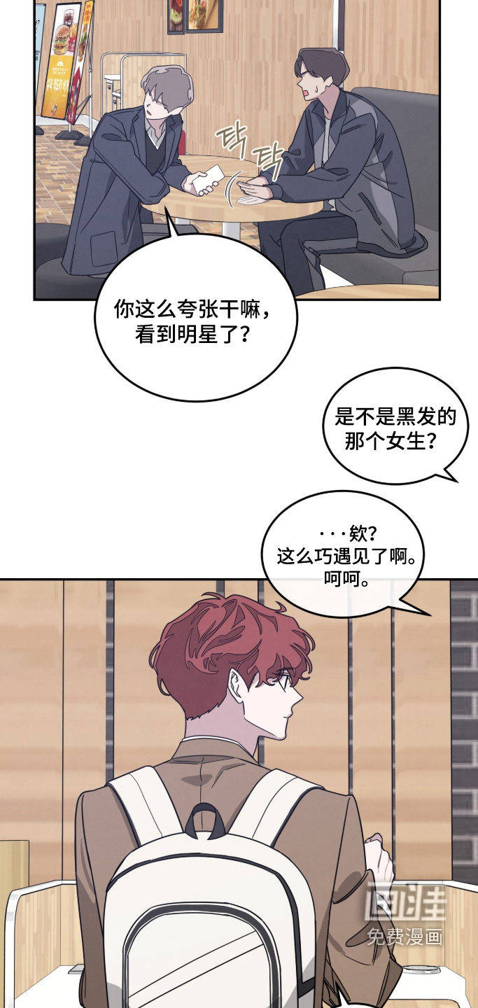 第31话8