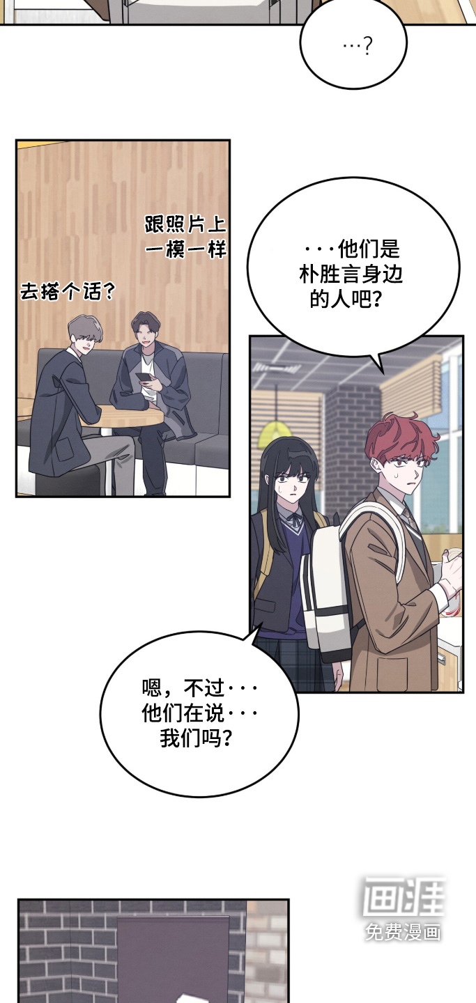 第31话9