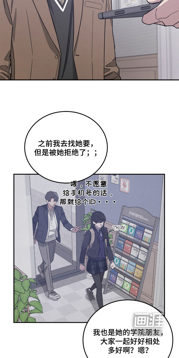 第30话12