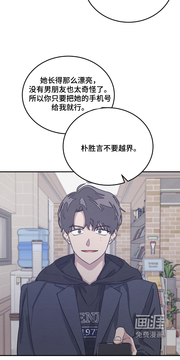 第30话13