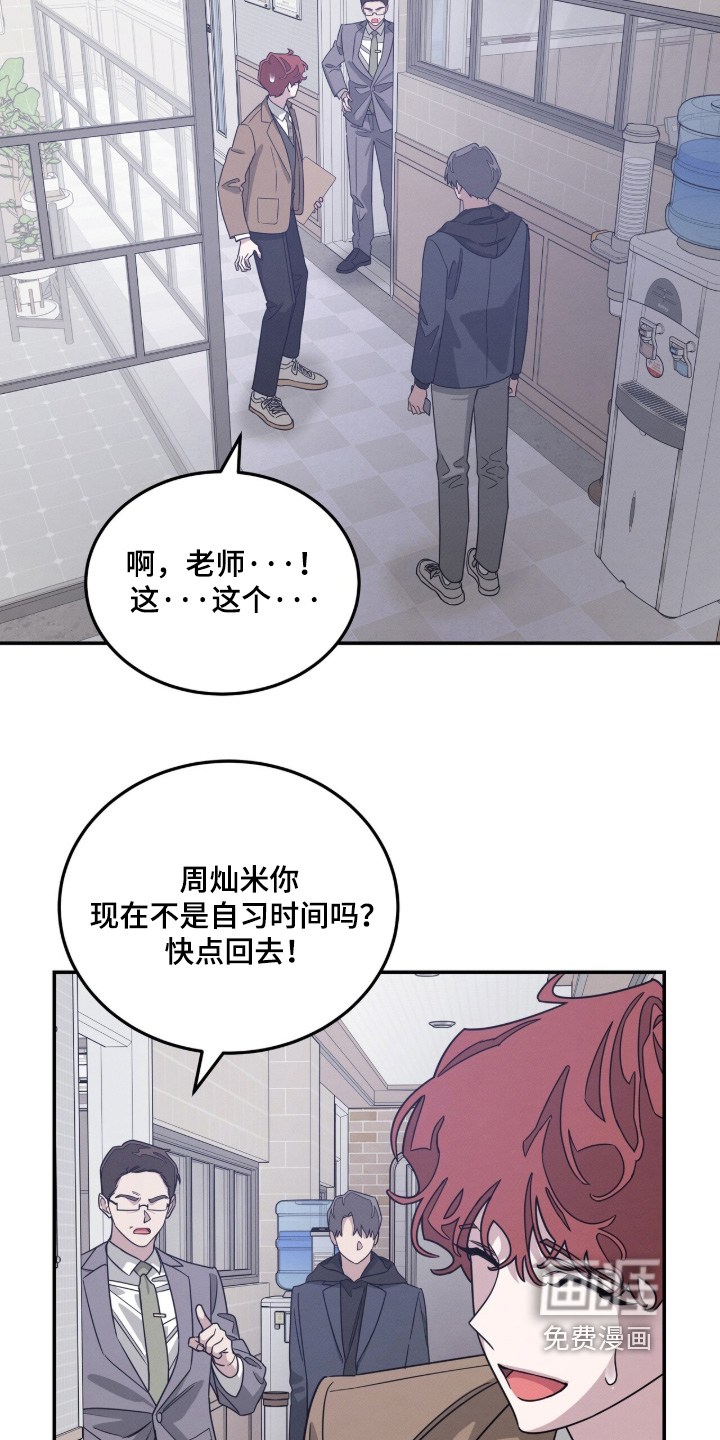 第30话18