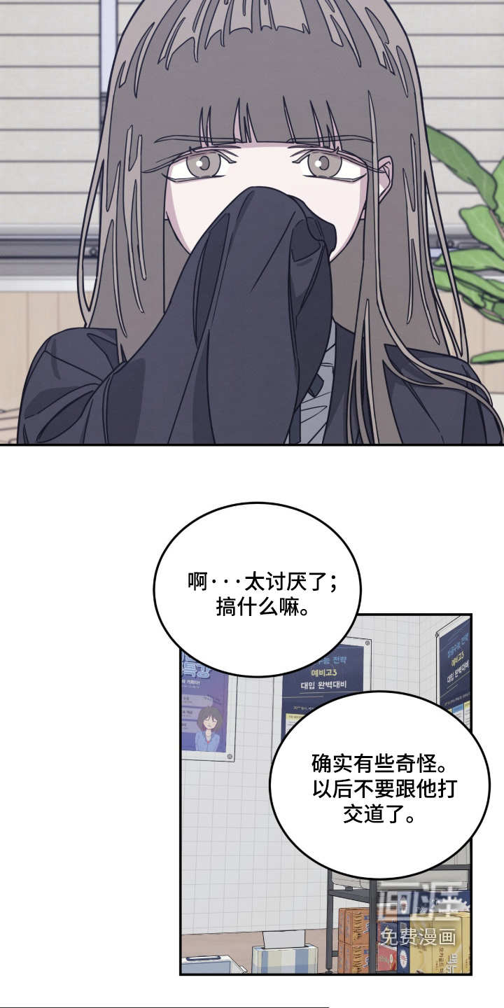 第30话2