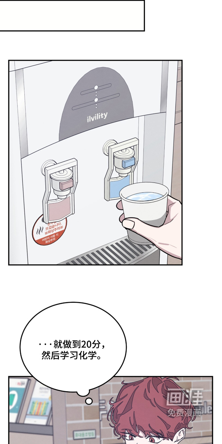 第30话3