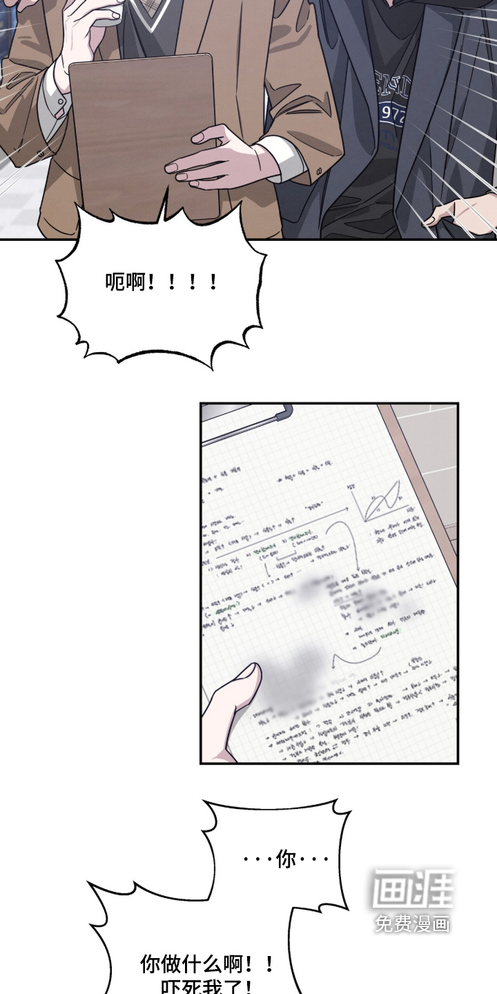 第30话5