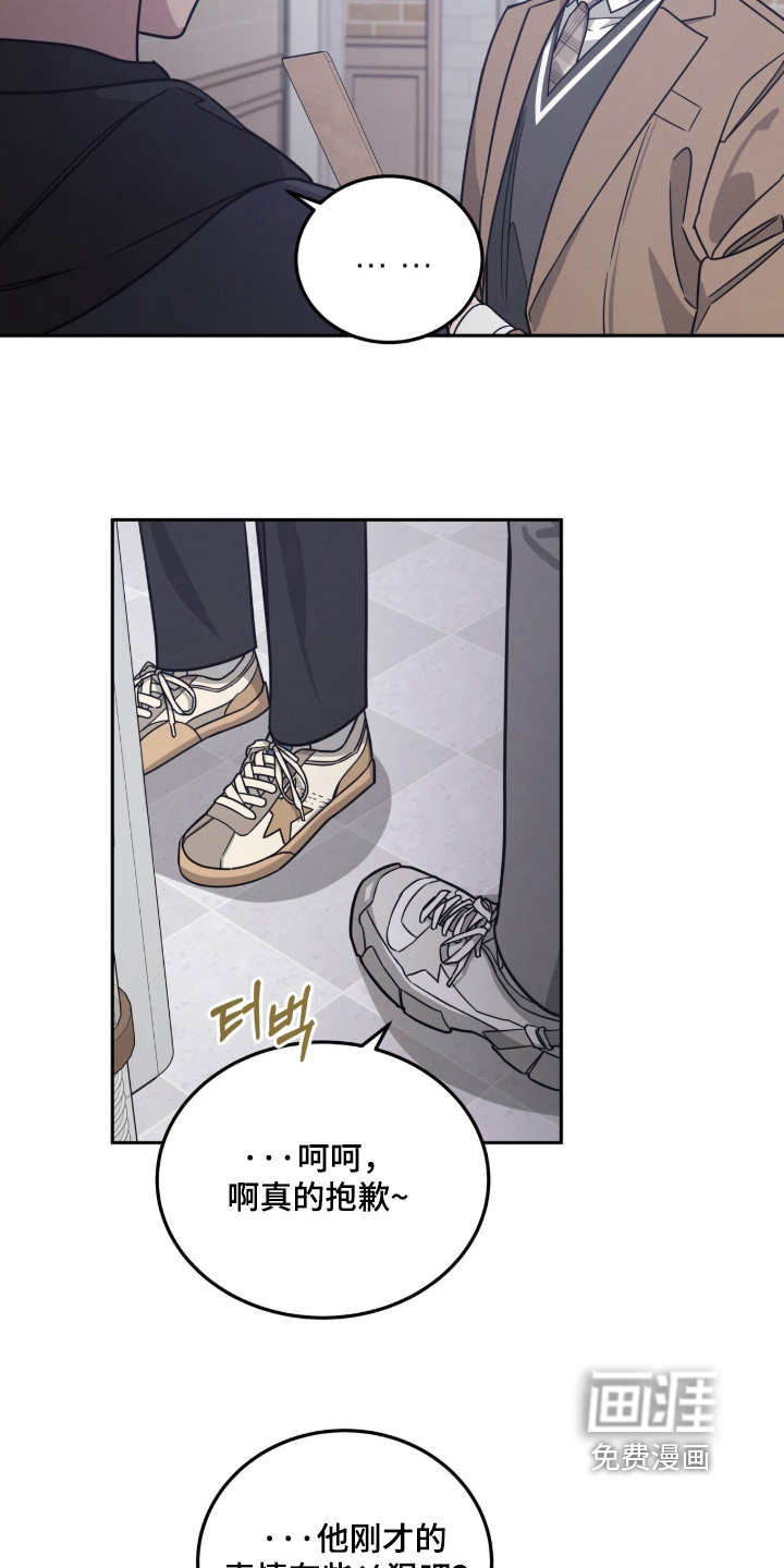 第30话7