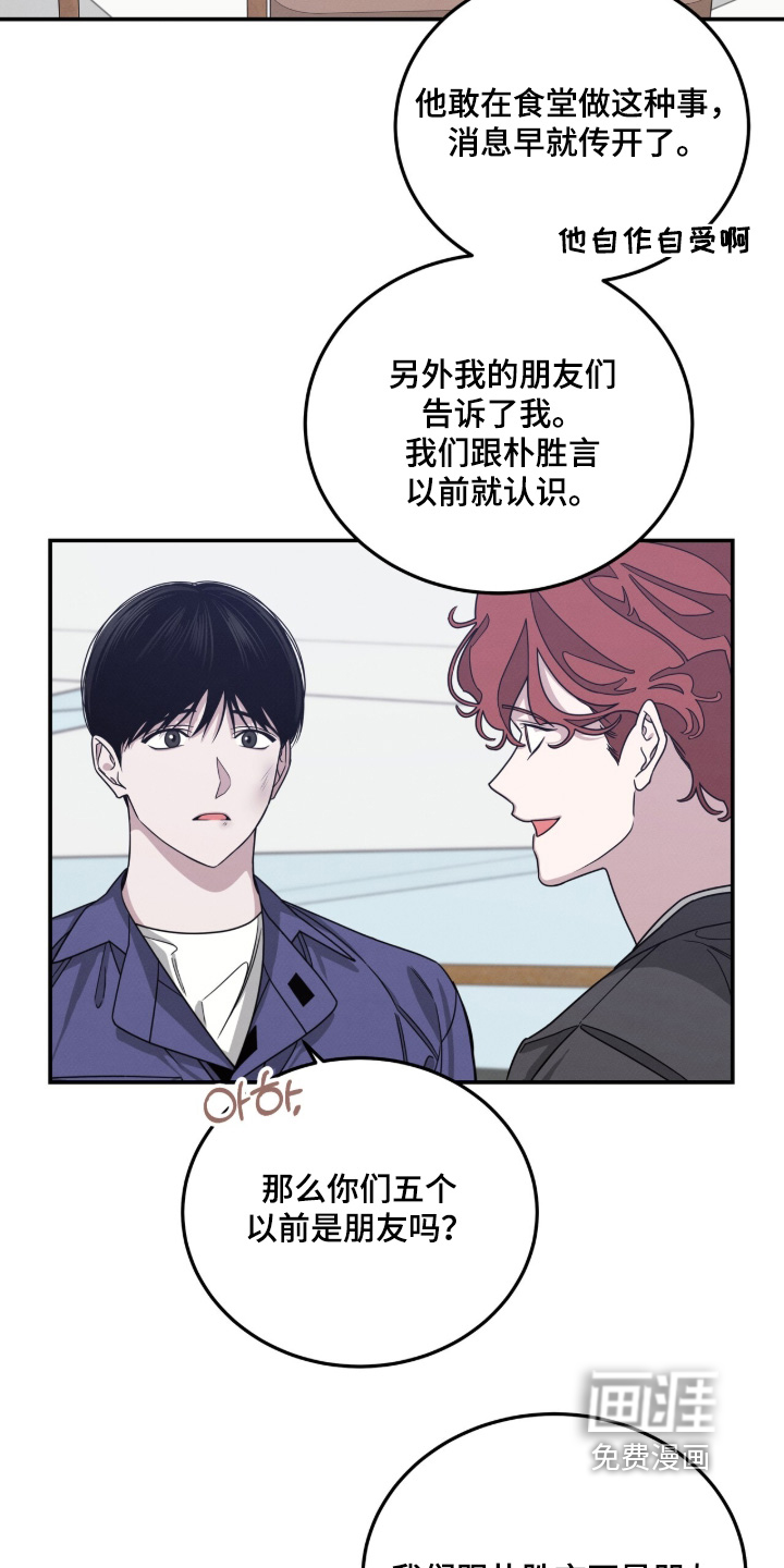 第29话1