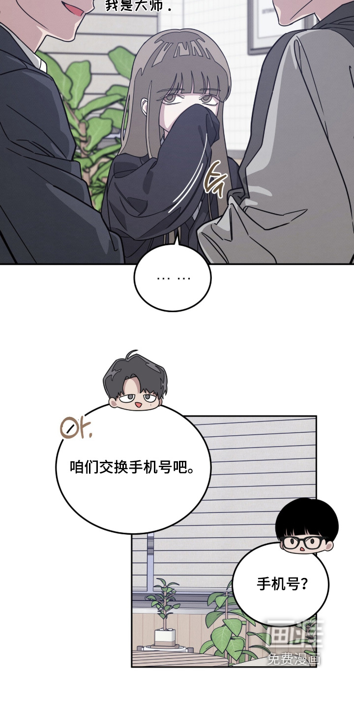 第29话16