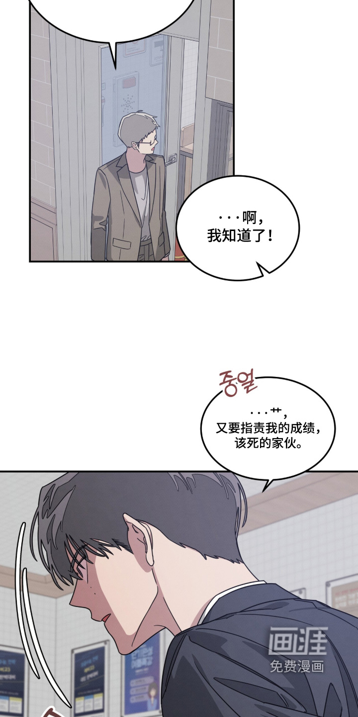第29话22