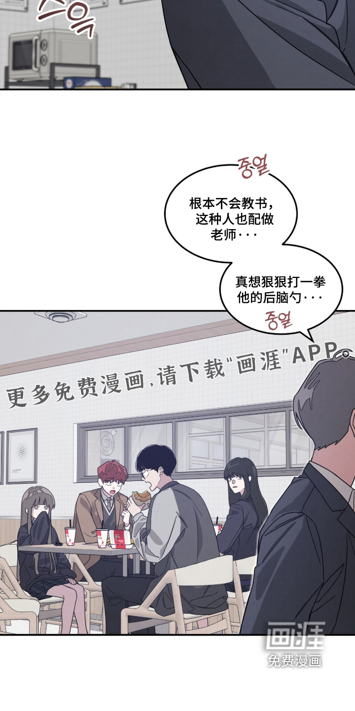 第29话23