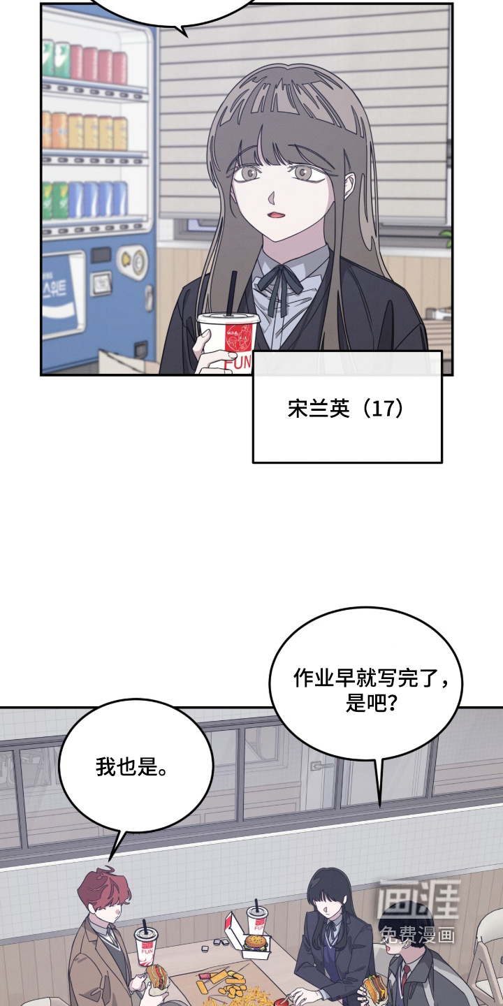 第29话5
