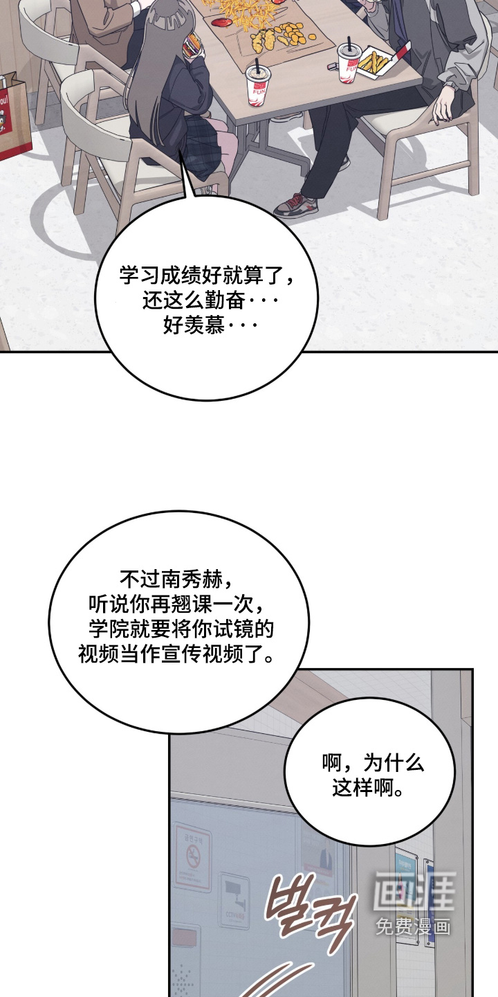 第29话6