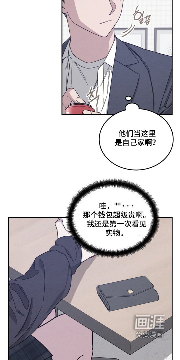 第29话9