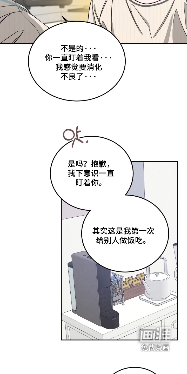 第34话16