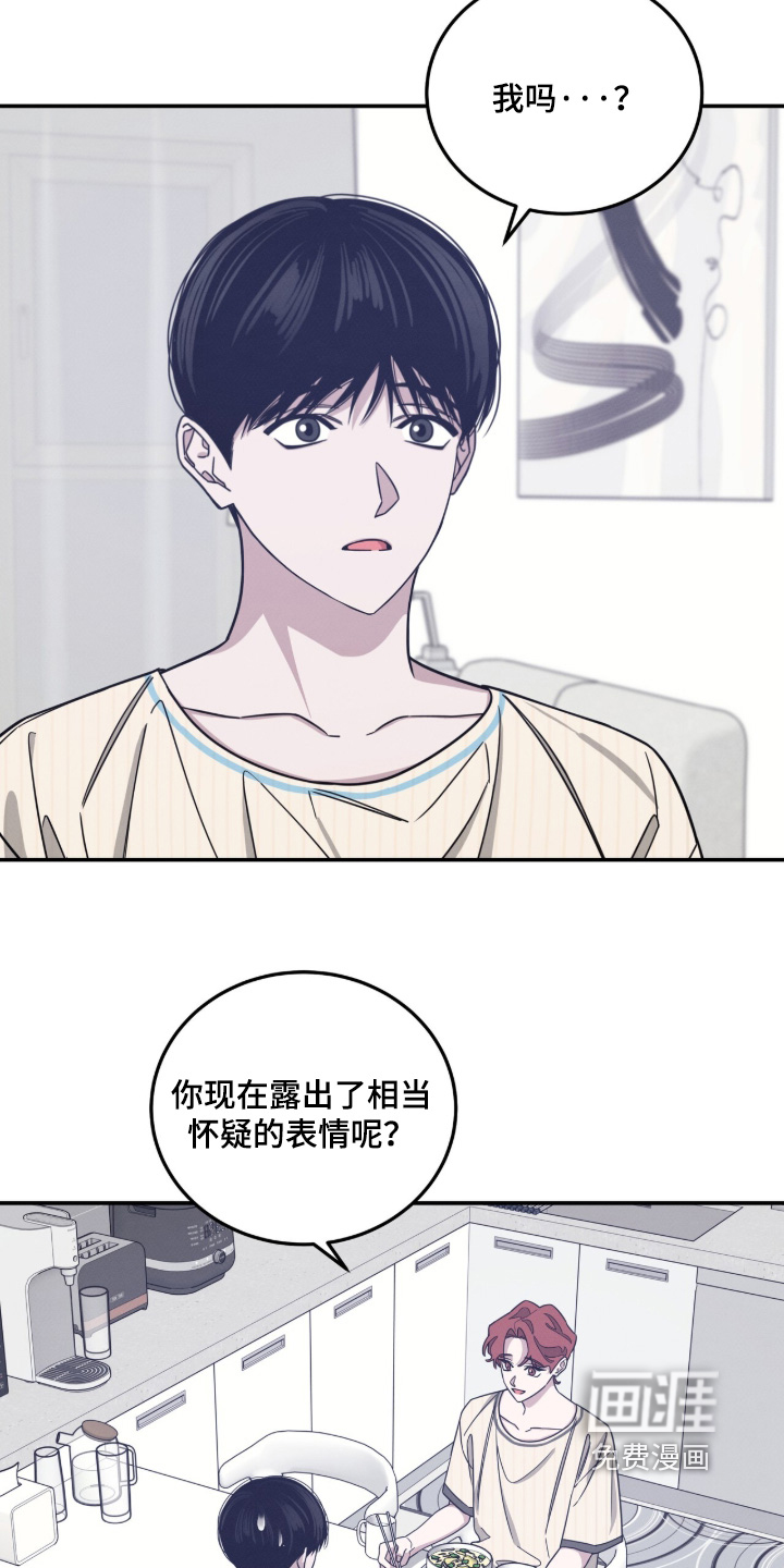 第34话17