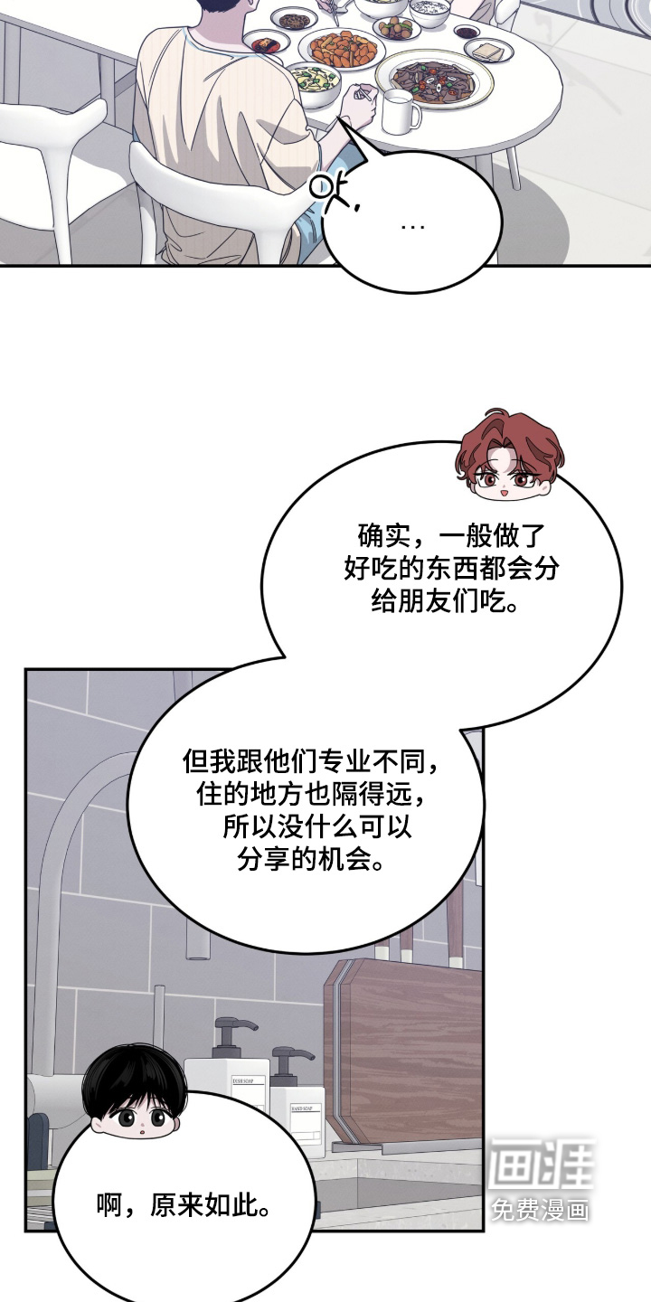 第34话18