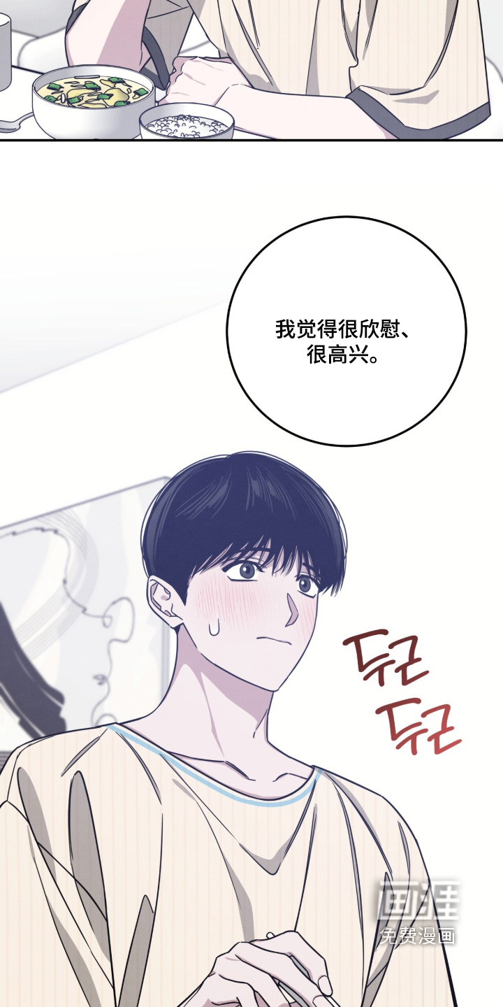 第34话21