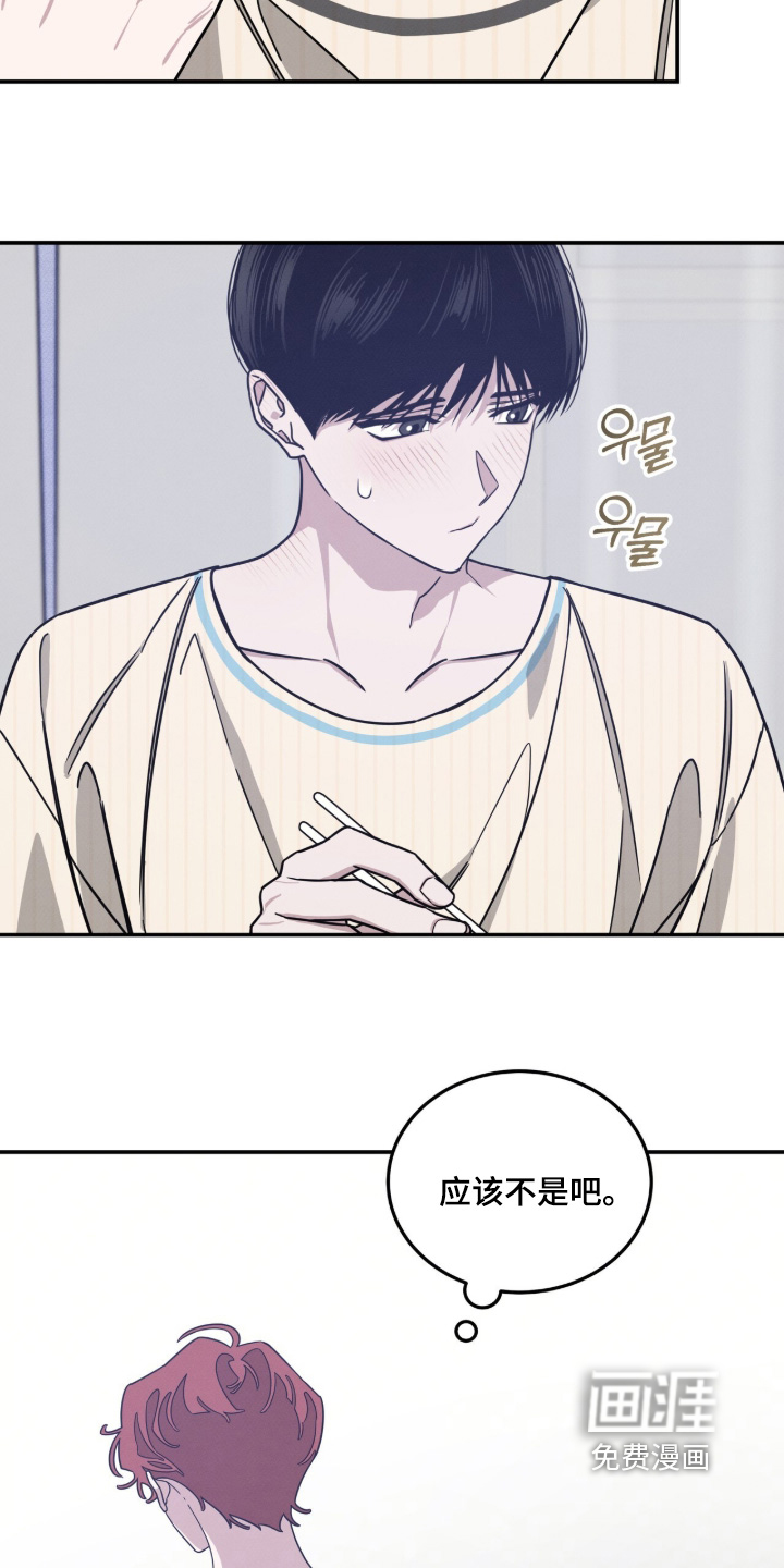 第34话24