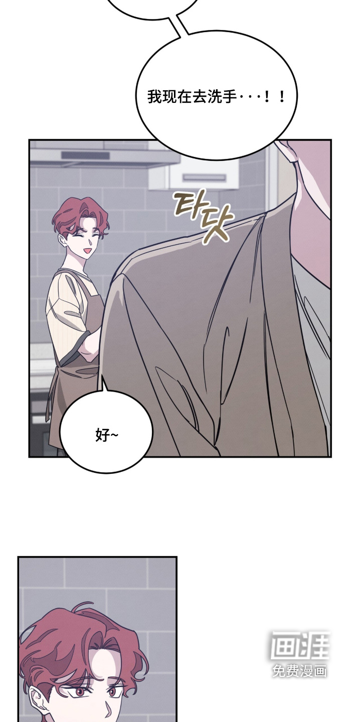 第34话6