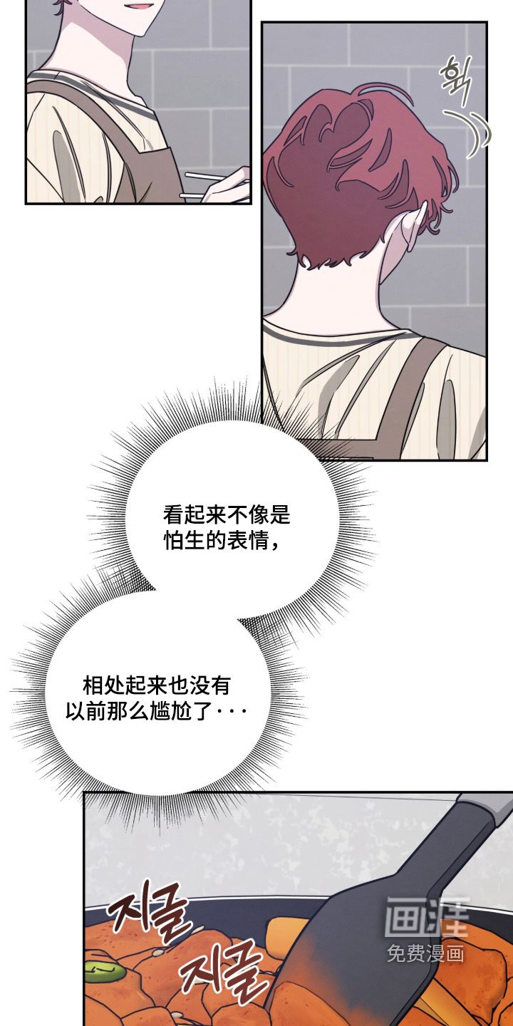第34话7