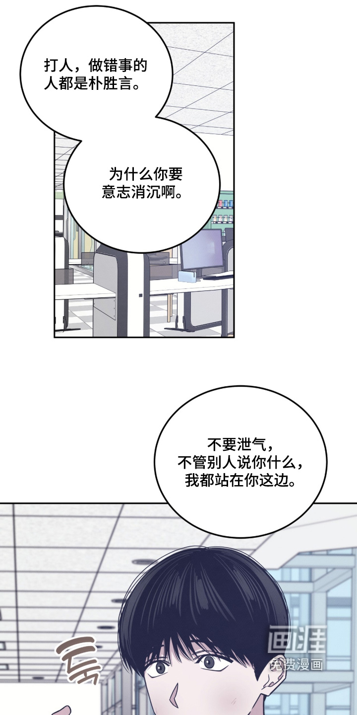 第33话10