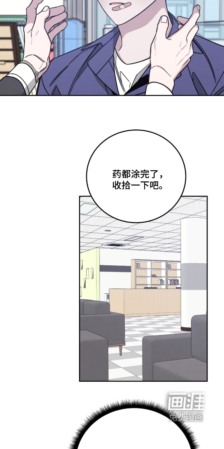 第33话11