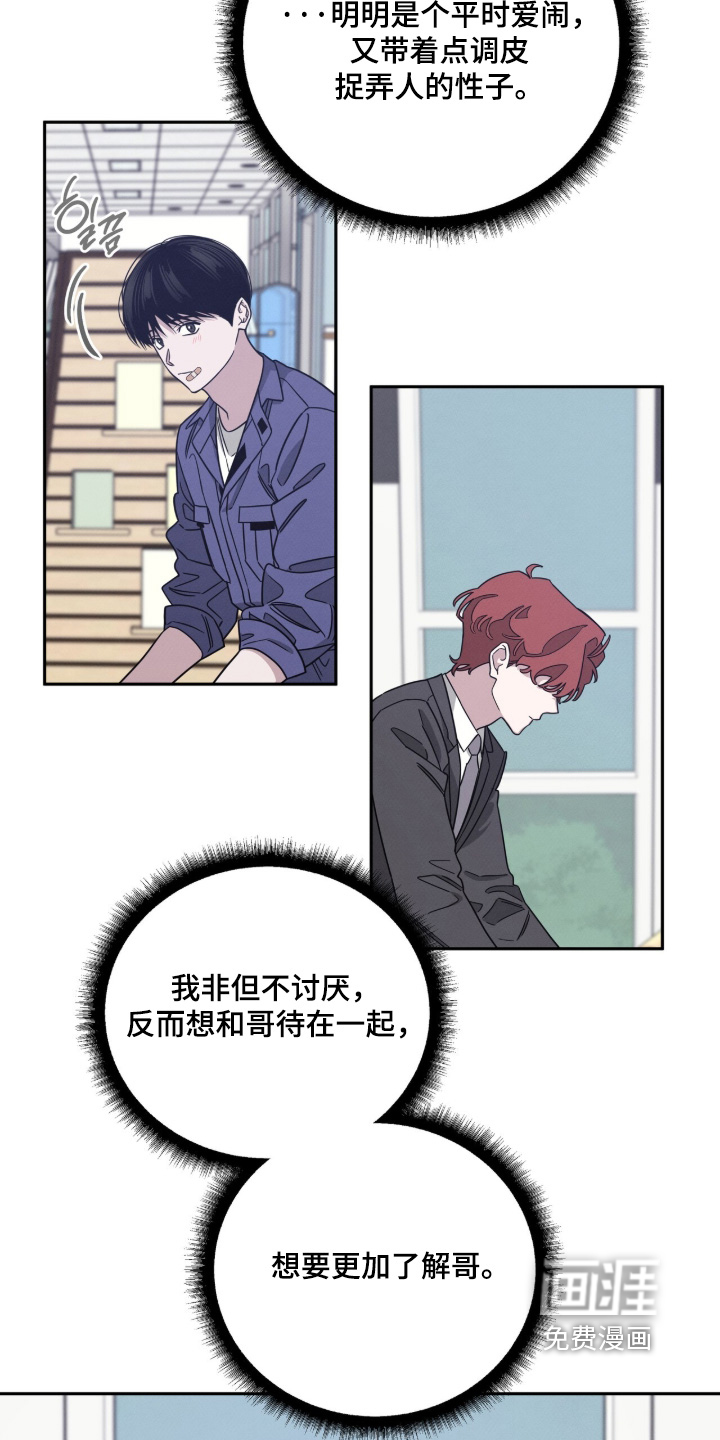 第33话12