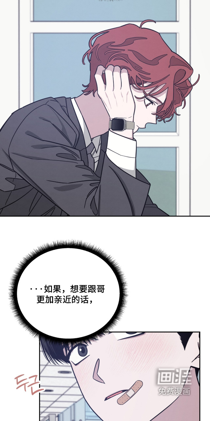 第33话13