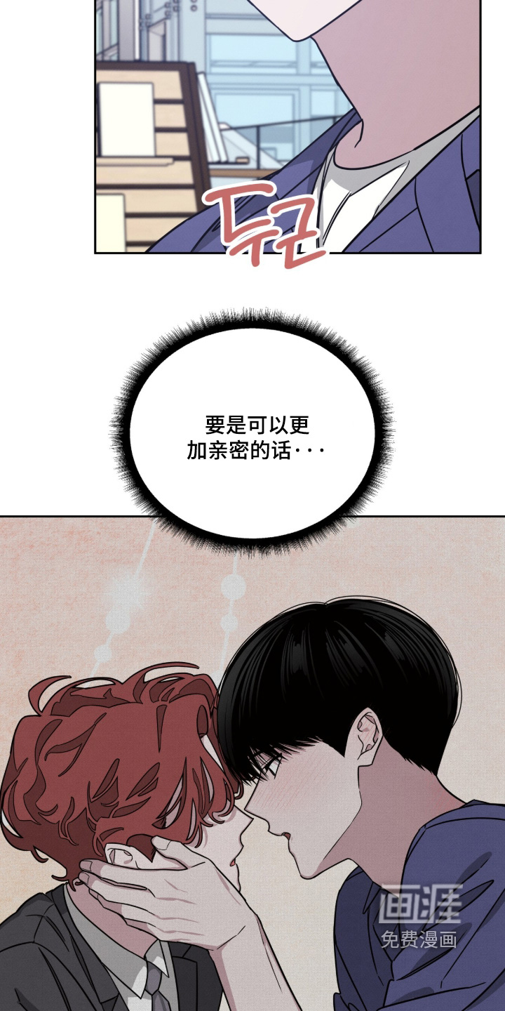 第33话14