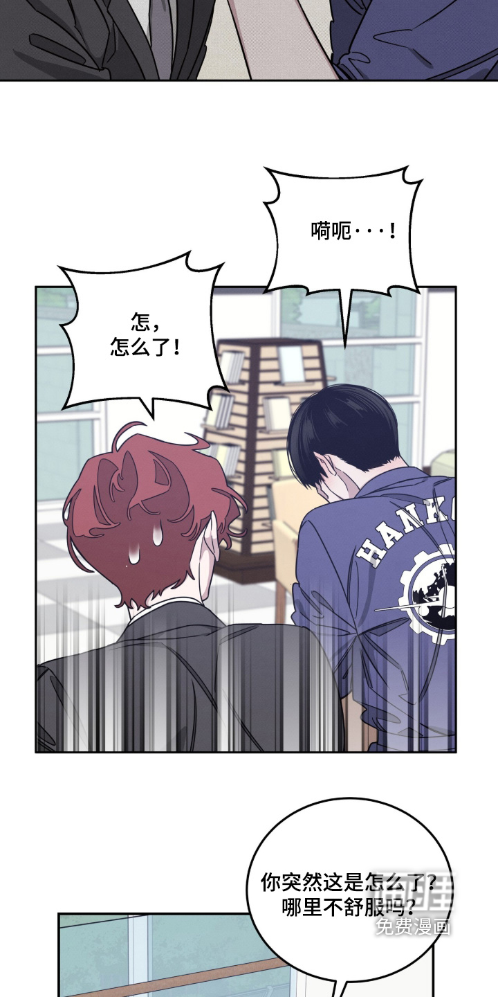 第33话15