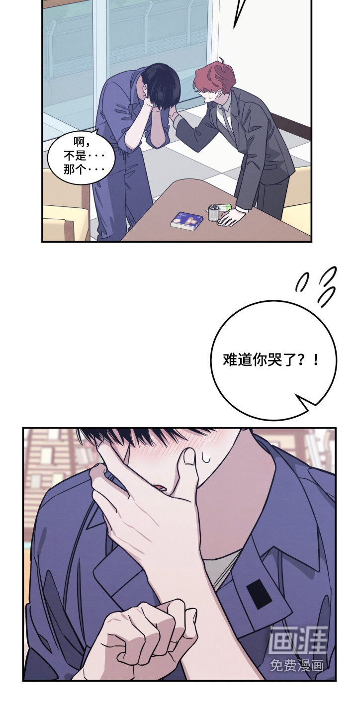 第33话16