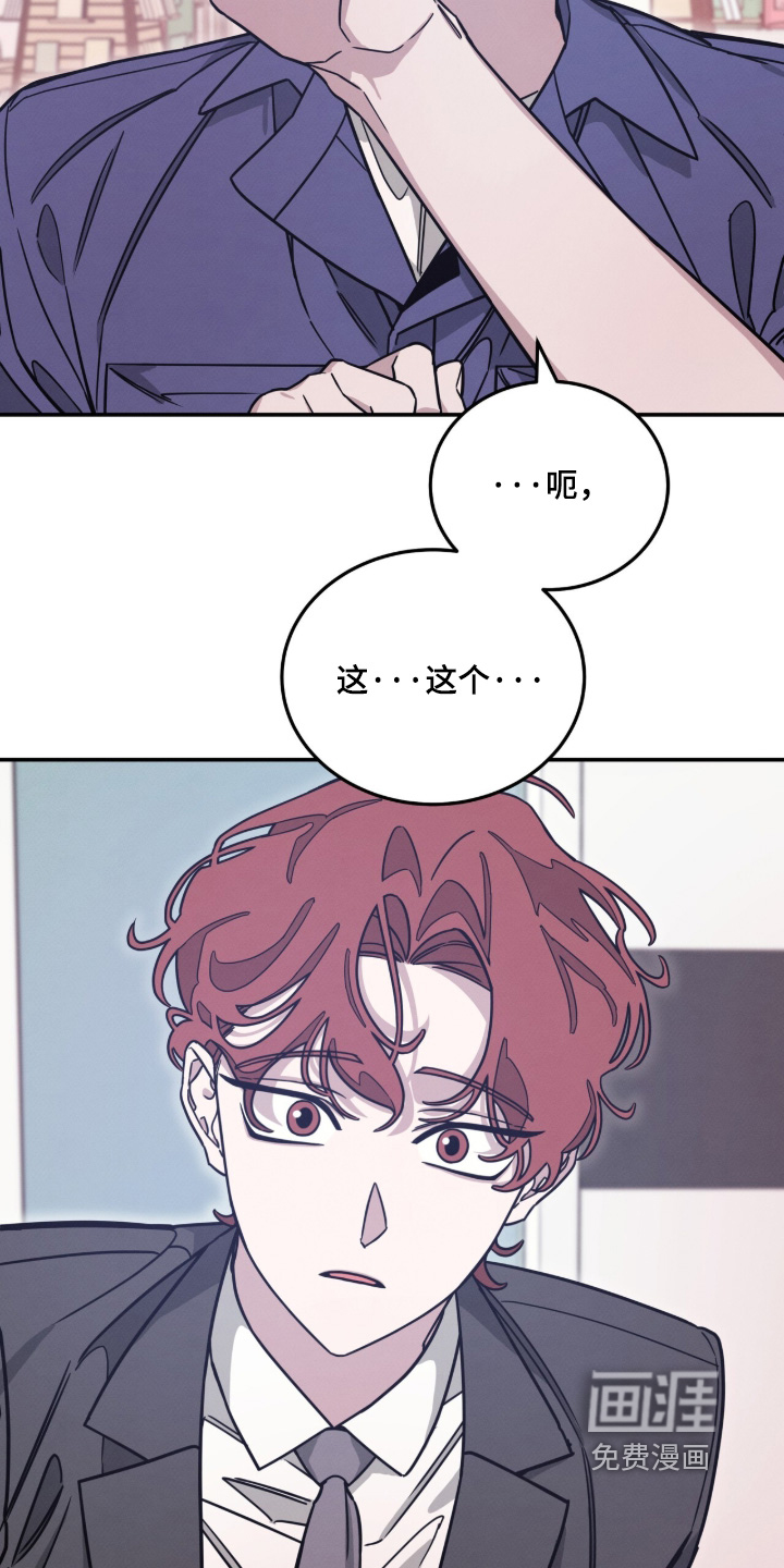 第33话18