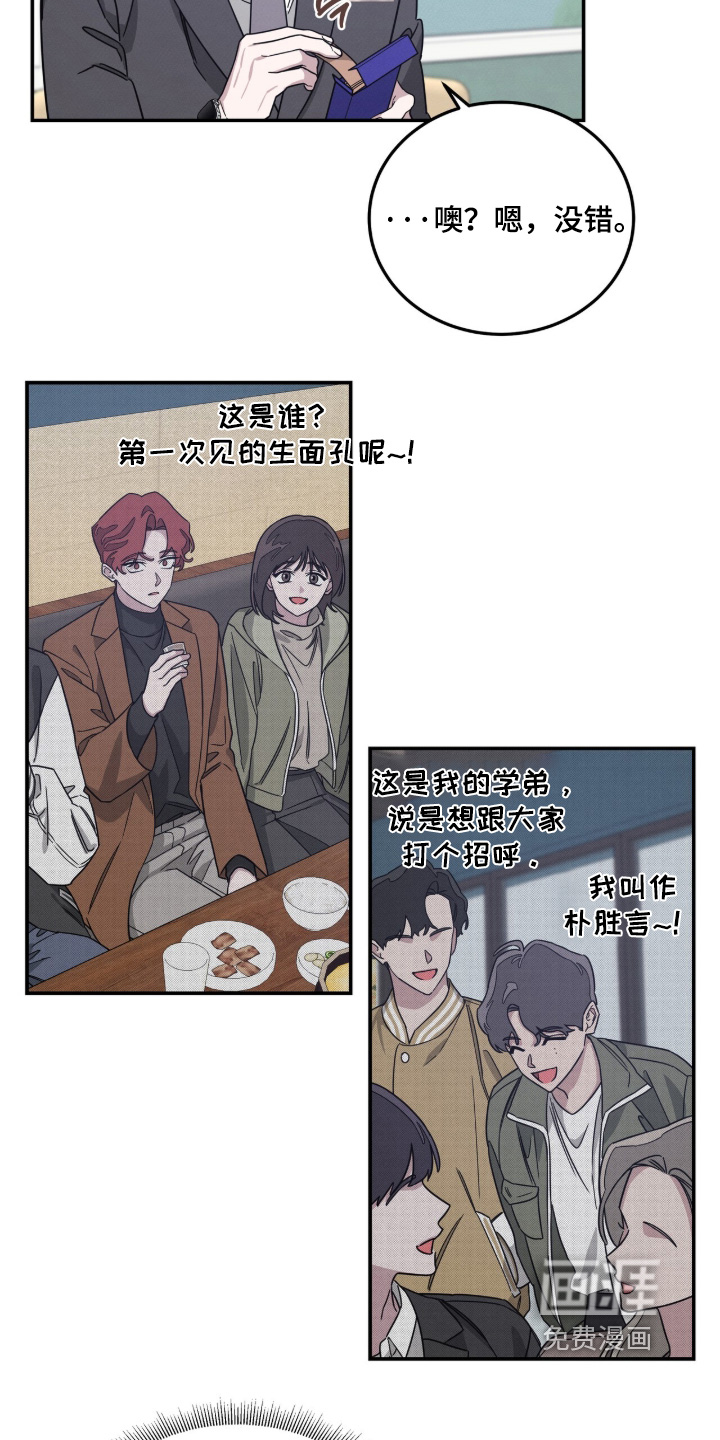 第33话2