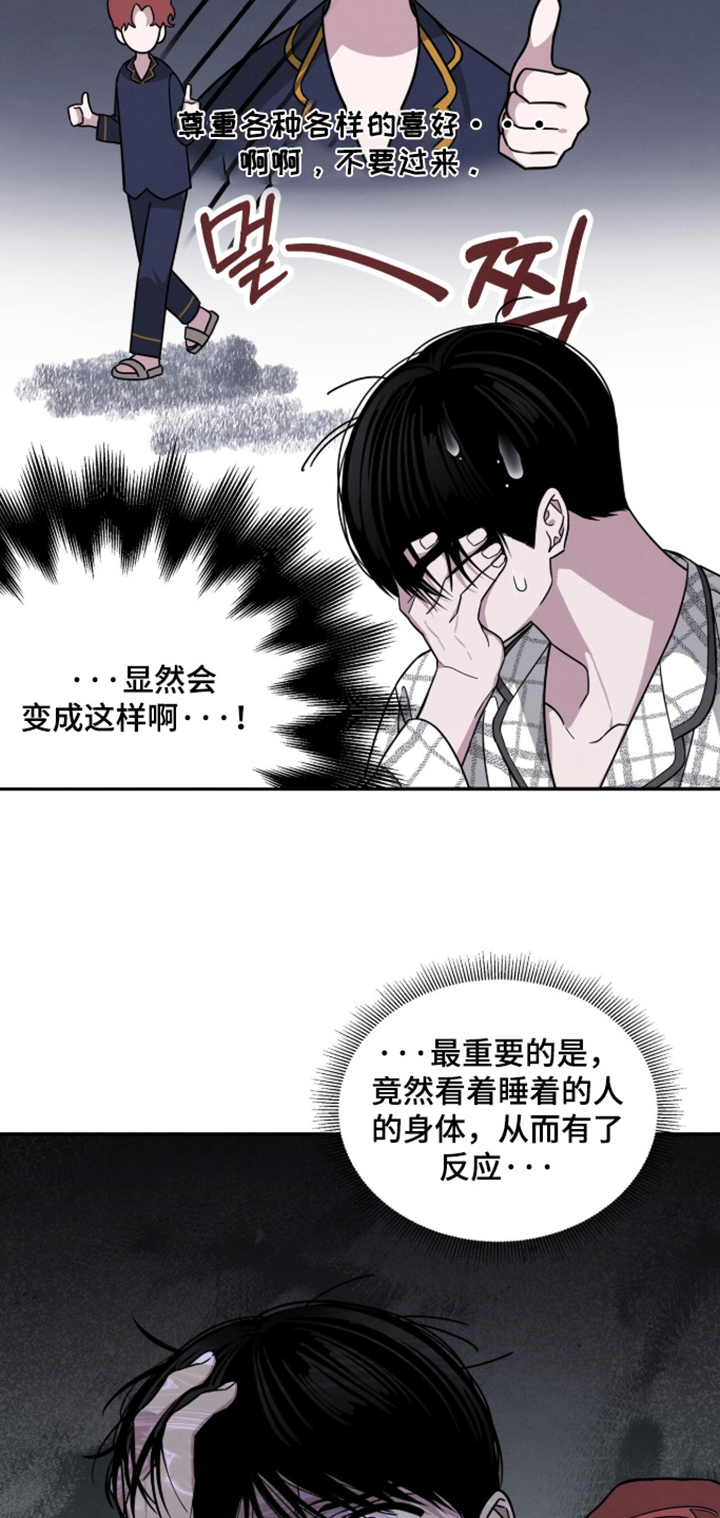 第36话16