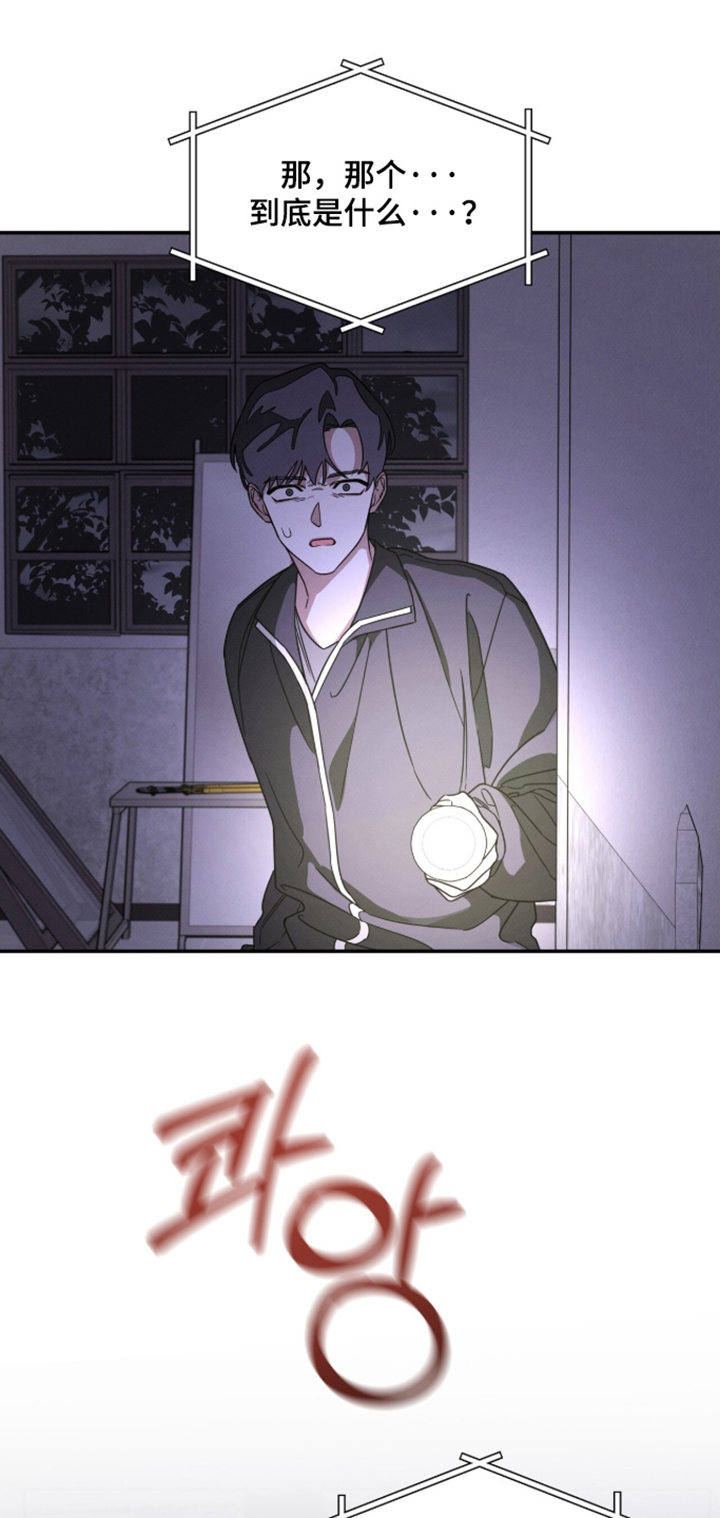 第36话3