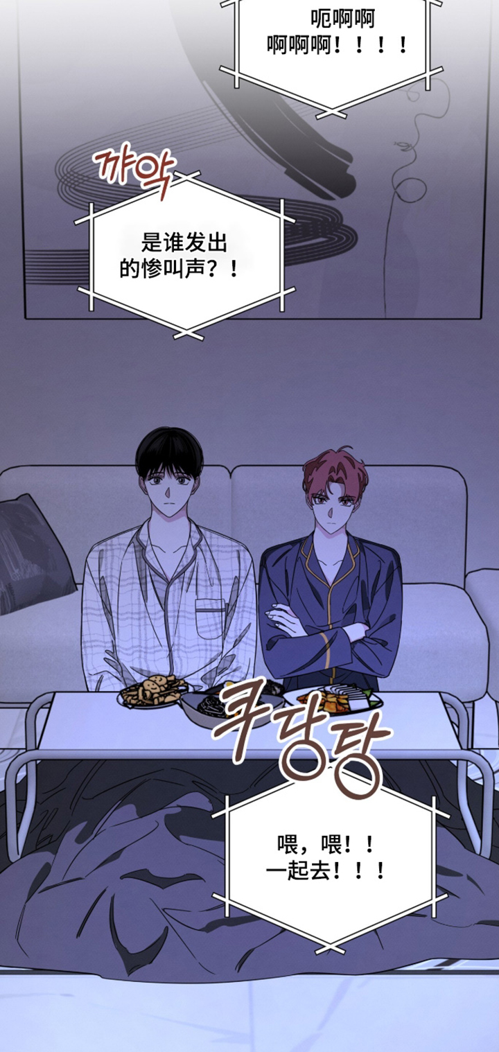 第36话4