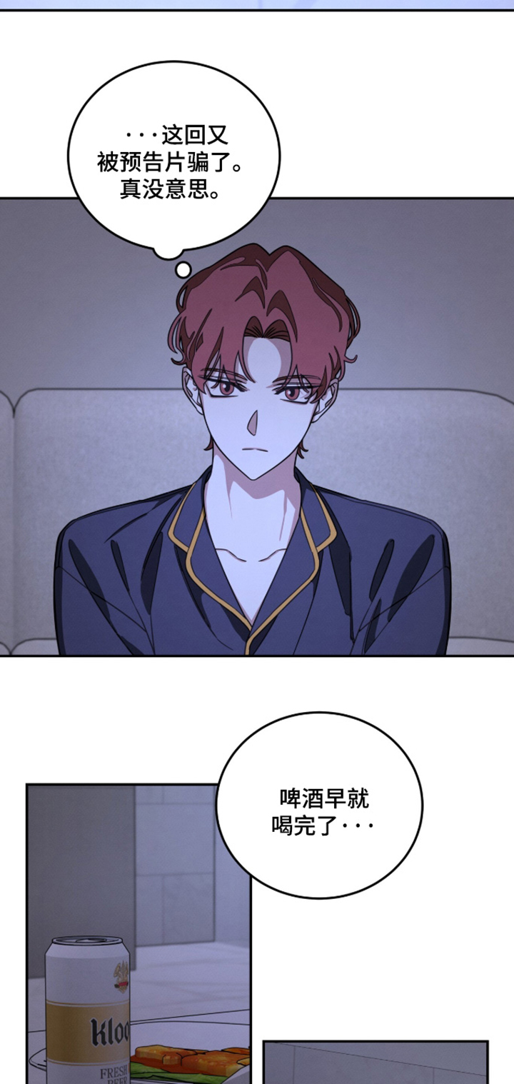 第36话5