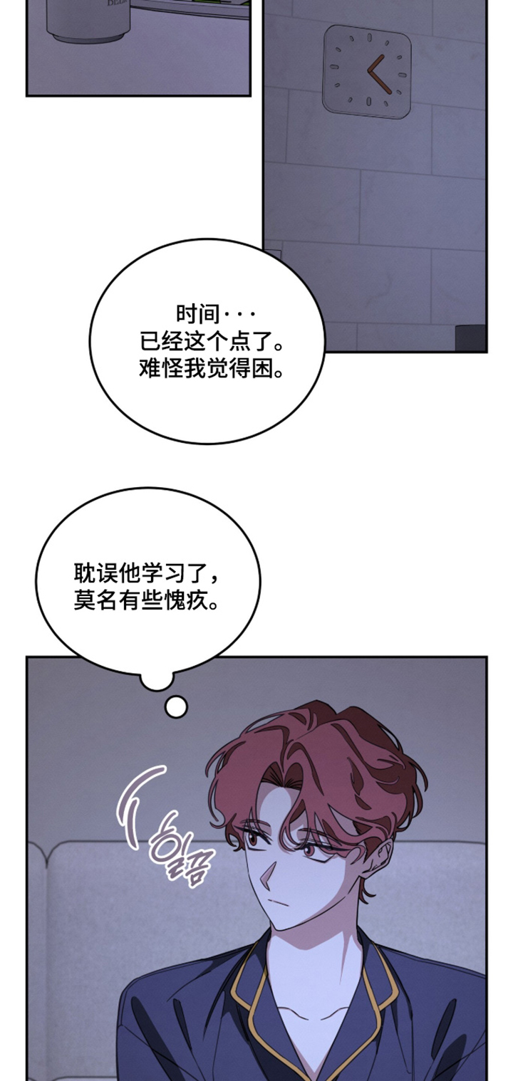 第36话6