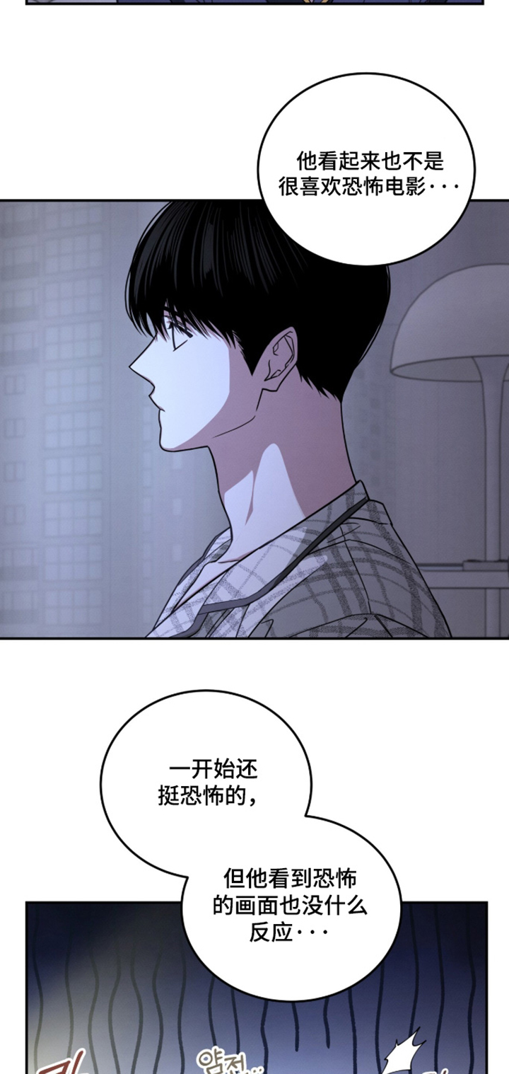 第36话7