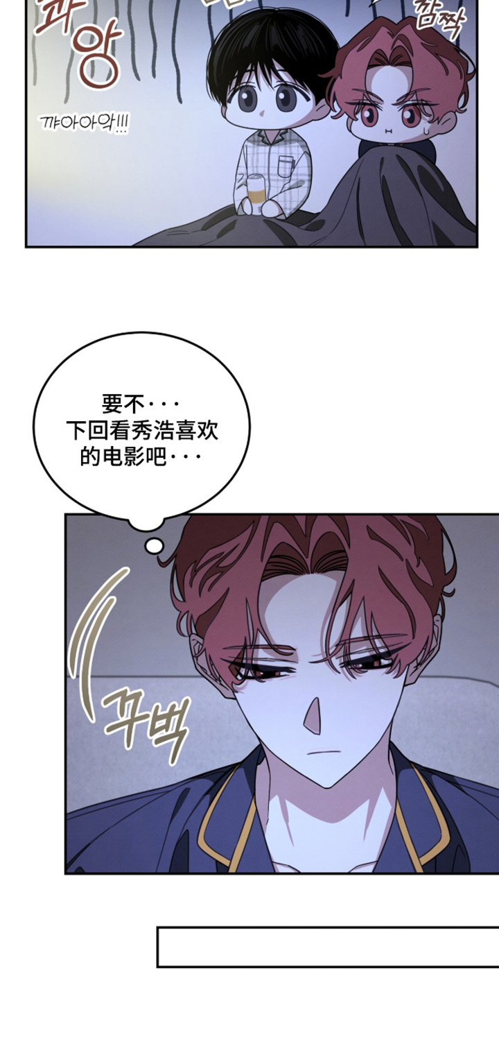第36话8