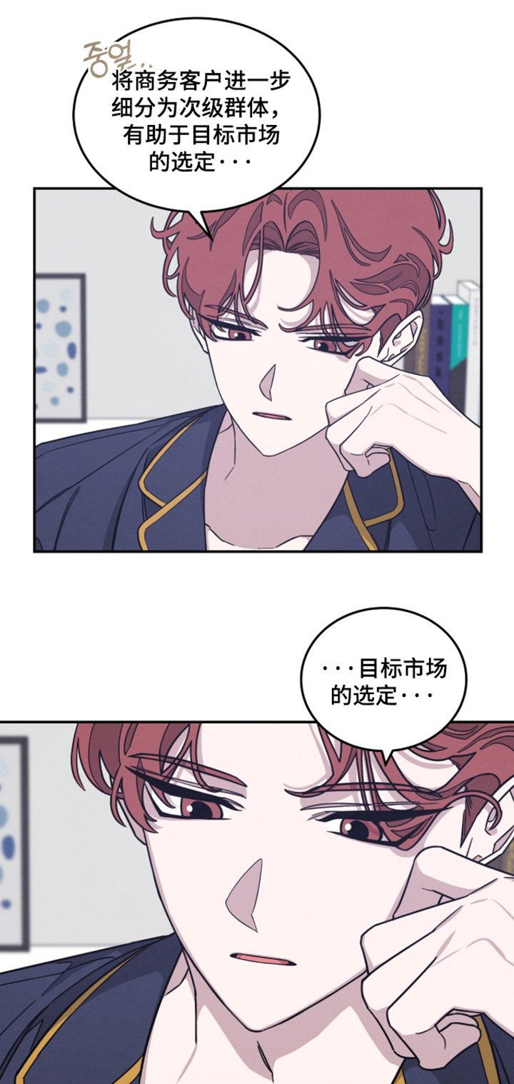 第35话1