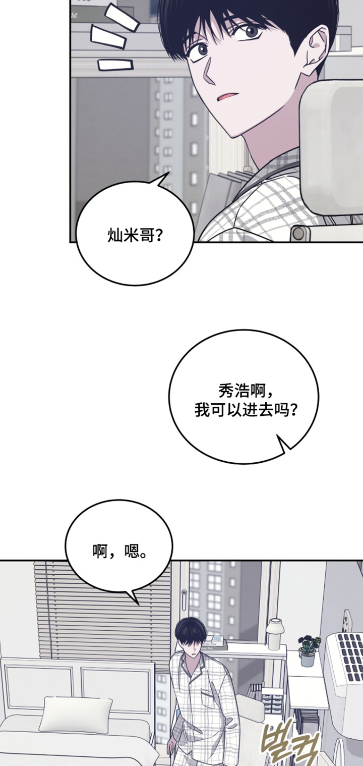 第35话12