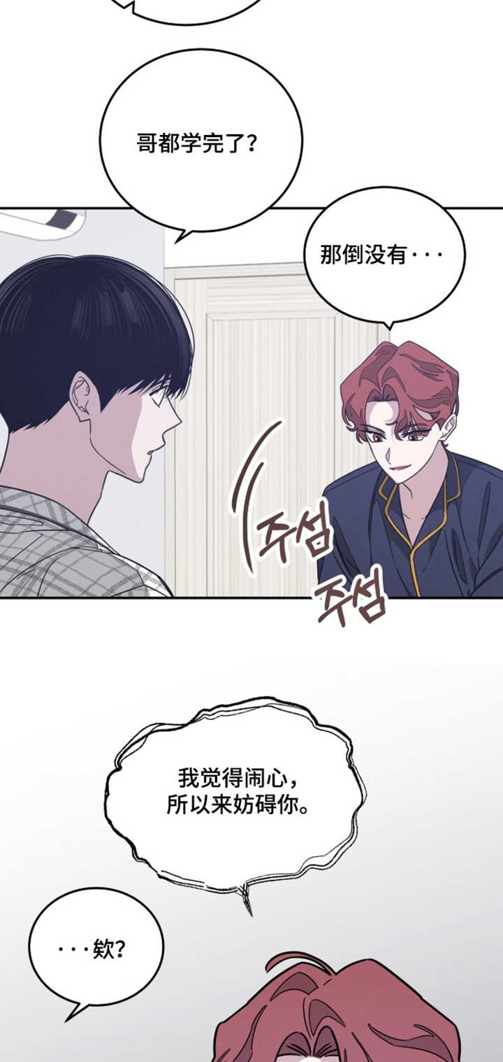 第35话14