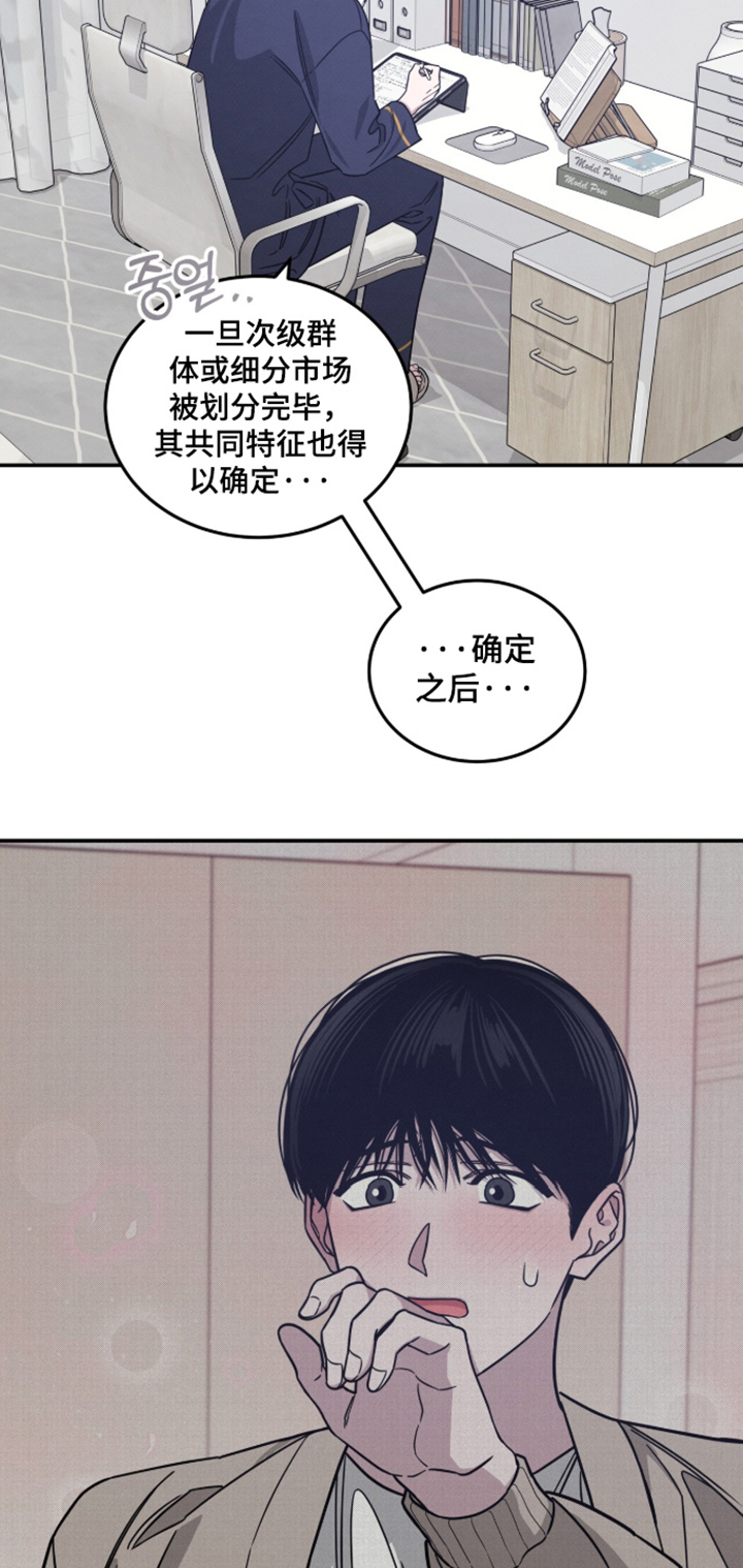第35话4