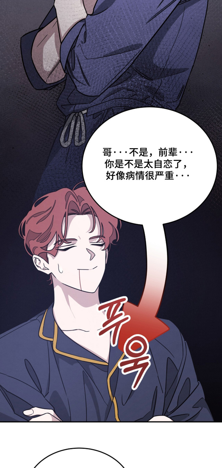 第35话8