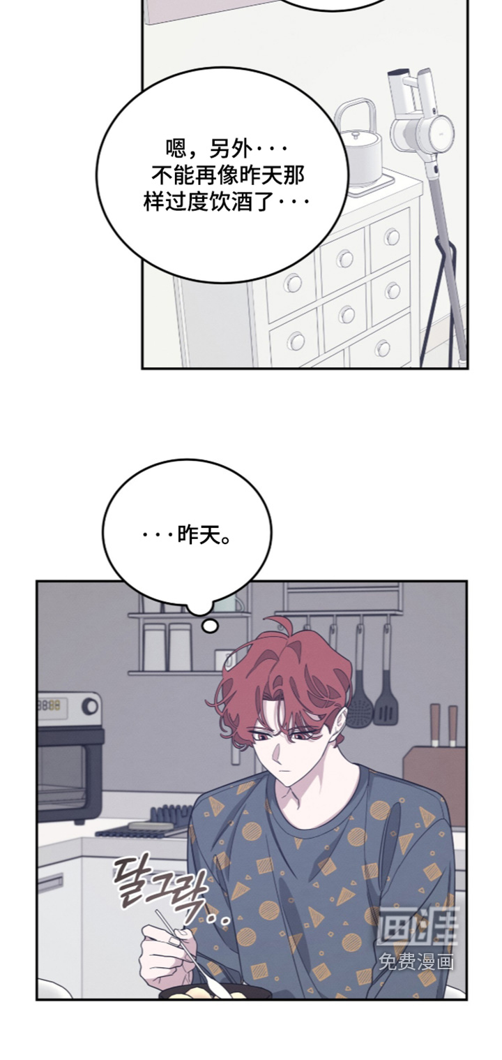 第43话10