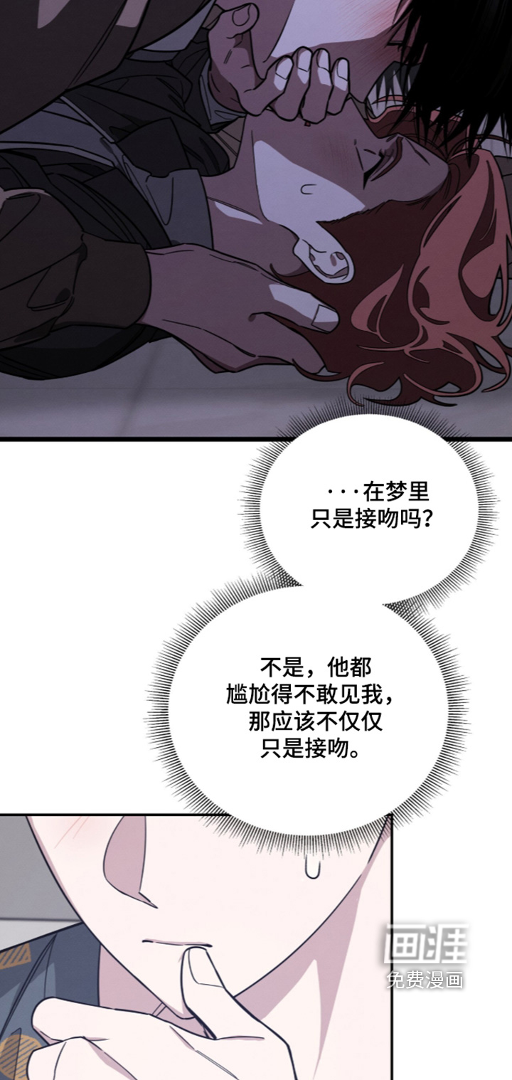 第43话13